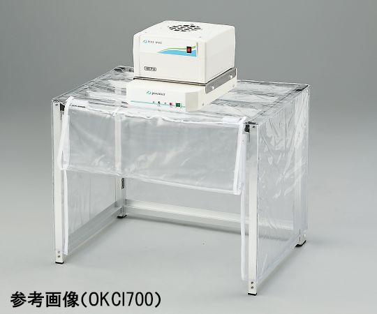アズワン 折りたたみ簡易型クリーンブース ファンユニット1台・イオナイザー付き 制電カバー OKCI700A 1個 (ご注文単位1個)【直送品】