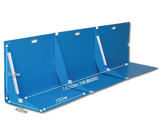 日本緑十字社 折りたたみ式みずからガード 700×500×400mm 3枚組 ブルー 380414 1組(ご注文単位1組)【直送品】