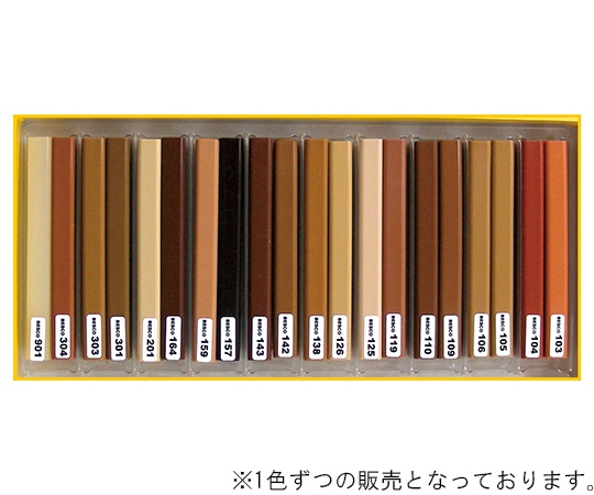 BESCO スーパーマルチワックス スタンダード[105]  1個(ご注文単位1個)【直送品】