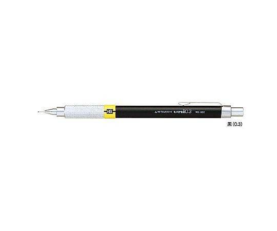 エスコ 0.3mm 製図用シャープペンシル EA765ME-53 1本(ご注文単位1本)【直送品】