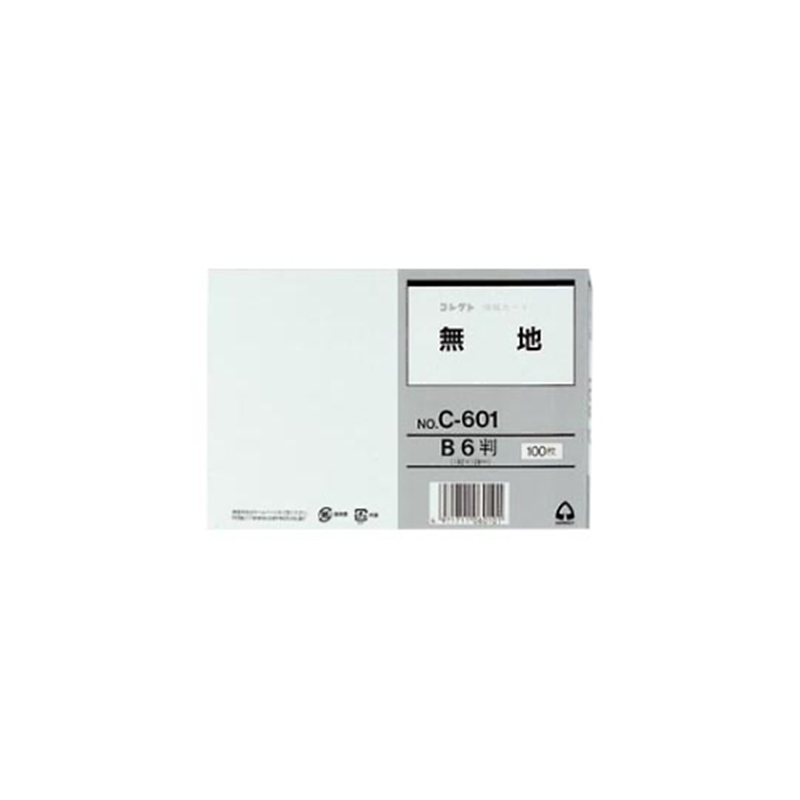 コレクト 情報カード 無地 C-601 1冊(ご注文単位1冊)【直送品】