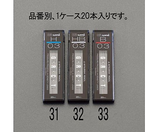 エスコ 0.3mm[B ]シャープペンシル替芯(20本) EA765MF-33 1個(ご注文単位1個)【直送品】