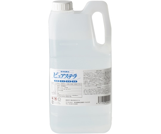 ゼノン 特殊アルカリ電解水 ピュアステラ pH12.7 2L 1本(ご注文単位1本)【直送品】