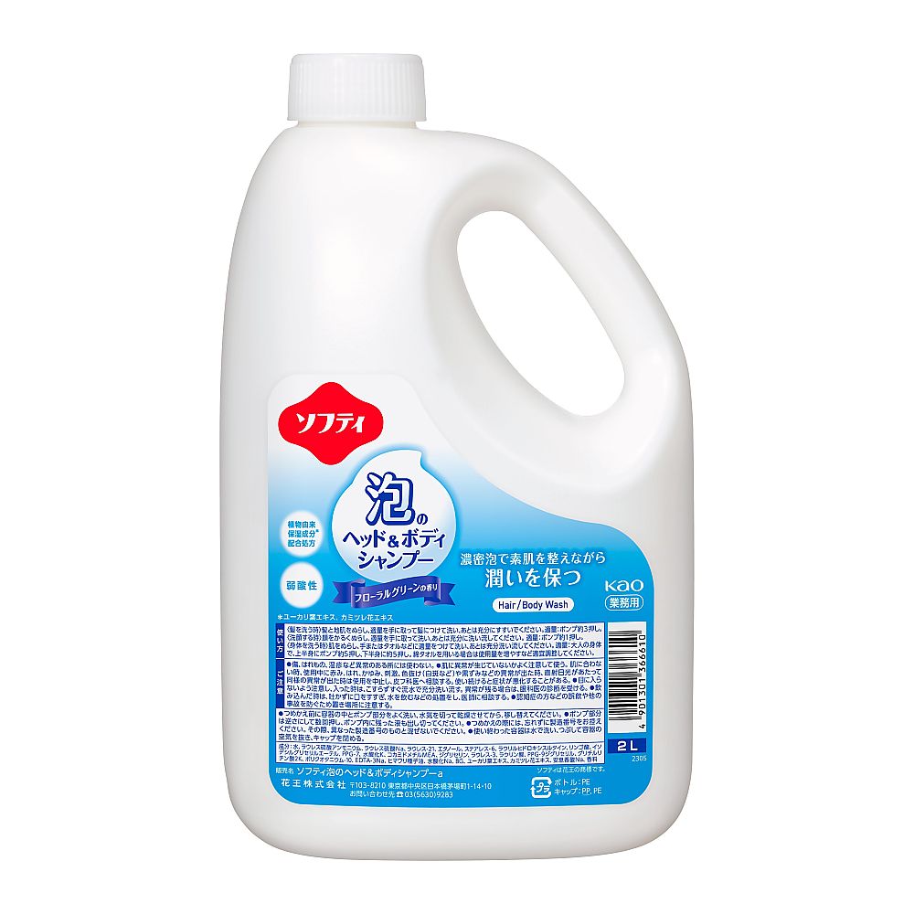 花王 ソフティ 泡のヘッド&ボディシャンプー 2L×3本 1ケース(ご注文単位1ケース)【直送品】