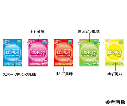 フードケア イオンドリンクの素シュガーレス ゆず風味 1ケース(100袋入) 1ケース※軽 (ご注文単位1ケース)【直送品】