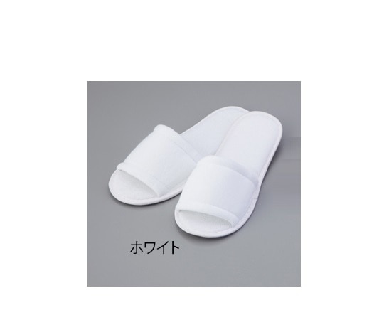 アズワン 使い捨てスリッパ(ホワイト/20足入) MT-250 1箱(ご注文単位1箱)【直送品】