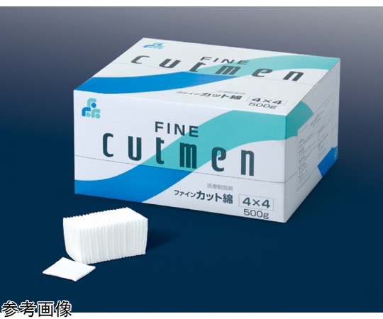 エフスリィー コンファコットン(カット綿)8cm×8cm 1ケース(500g×20箱入) 1ケース(ご注文単位1ケース)【直送品】