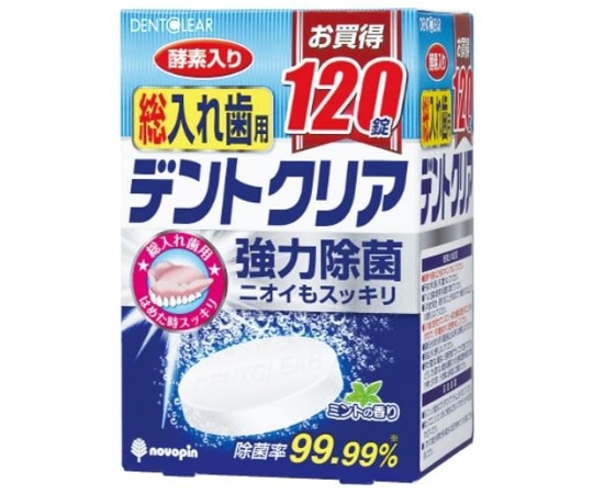 紀陽除虫菊 デントクリア 総入れ歯用 120錠入り 1個(ご注文単位1個)【直送品】