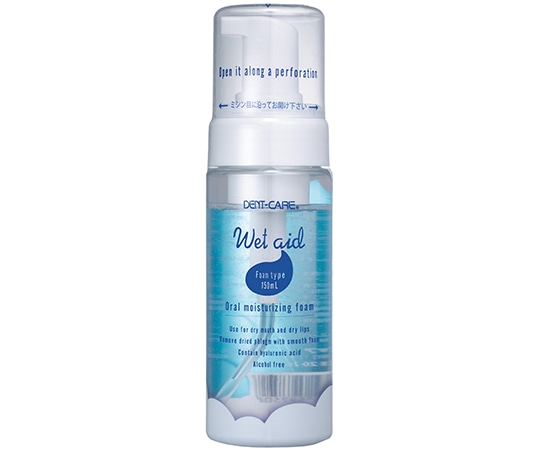 デントケア ウエットエイド 150mL 泡タイプ DC-132 1本（ご注文単位1本）【直送品】