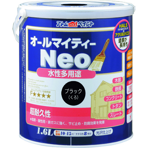 トラスコ中山 アトムペイント 水性オールマイティーネオ 1.6L ブラック(ご注文単位1缶)【直送品】