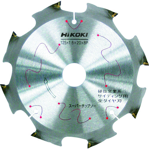 トラスコ中山 HiKOKI スーパーチップソー(全ダイヤ) 125mmX20 8枚刃(ご注文単位1枚)【直送品】