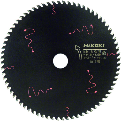 トラスコ中山 HiKOKI スーパーチップソー(ブラック2) 165mmX20 72枚刃(ご注文単位1枚)【直送品】