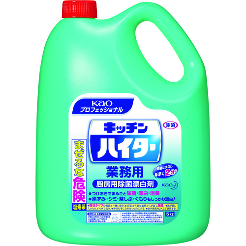 トラスコ中山 Kao 業務用キッチンハイター5kg(ご注文単位1個)【直送品】