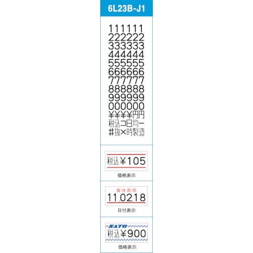 トラスコ中山 SATO ハンドラベラー UNO用ラベル 1W-4賞味期限強粘(100巻入)(ご注文単位1箱)【直送品】