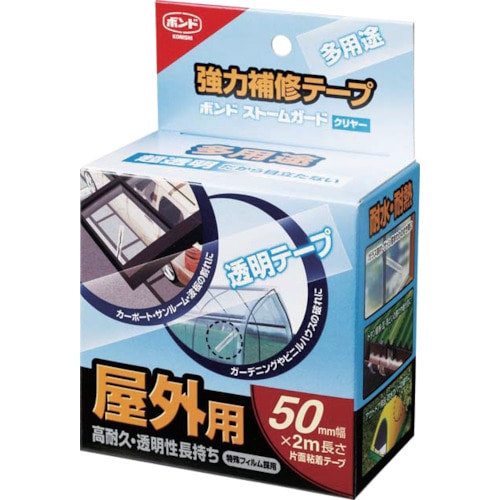 トラスコ中山 コニシ 強力補修テープ ストームガードクリヤー(50mm×2m)(ご注文単位1巻)【直送品】
