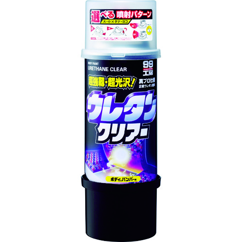 トラスコ中山 ソフト99 ボデーペンウレタンクリアー(ご注文単位1本)【直送品】
