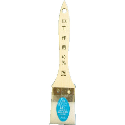 トラスコ中山 KOWA E×工作用ハケ40mm(ご注文単位1本)【直送品】
