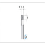 トラスコ中山 ナカニシ 電着CBNバー#120 刃径2.5×50L(ご注文単位1本)【直送品】