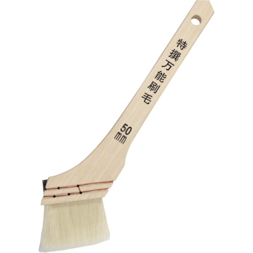 トラスコ中山 KOWA 特選万能用ハケ 50mm(ご注文単位1本)【直送品】
