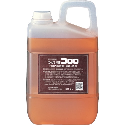 トラスコ中山 サラヤ うがい薬 コロロ 3L(ご注文単位1個)【直送品】