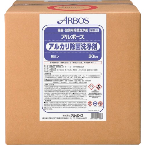トラスコ中山 アルボース アルボースアルカリ除菌洗浄剤20kgBIB(ご注文単位1本)【直送品】