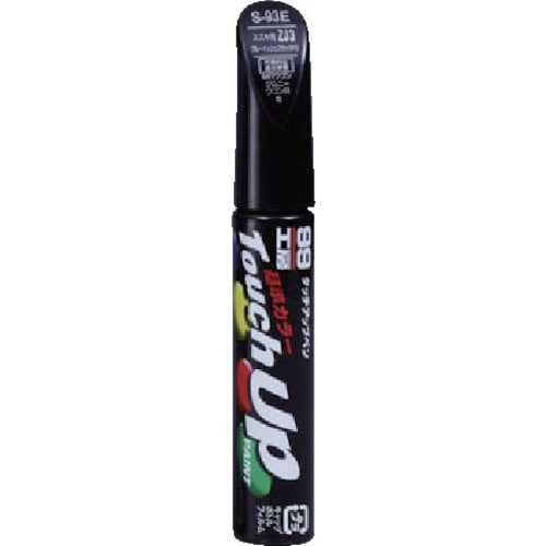 トラスコ中山 ソフト99 タッチアップペン S-93E 黒(ご注文単位1本)【直送品】
