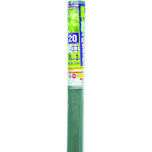 トラスコ中山 Dio グローバルネット 20メッシュ 91cm×2m グレイ（ご注文単位1本）【直送品】