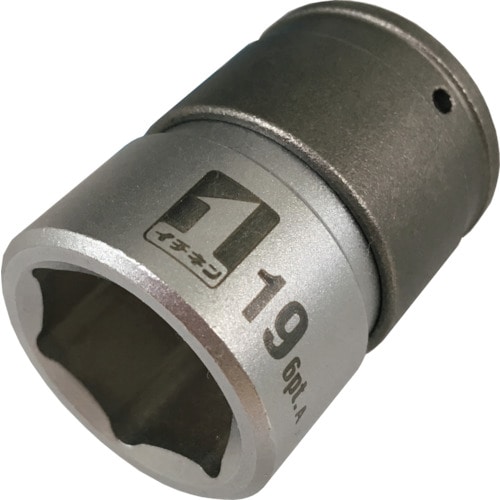 トラスコ中山 MUSTTOOL QCソケット シングル 19mm ショート 6角 Imm4W19S―6K(ご注文単位1個)【直送品】