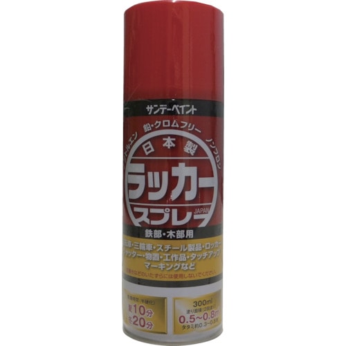 トラスコ中山 サンデーペイント ラッカースプレーJ 300ml 白(ご注文単位1本)【直送品】