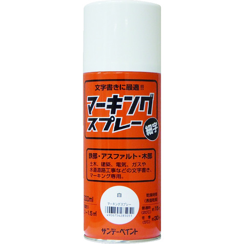 トラスコ中山 サンデーペイント マーキングスプレー 白 300ml(ご注文単位1本)【直送品】