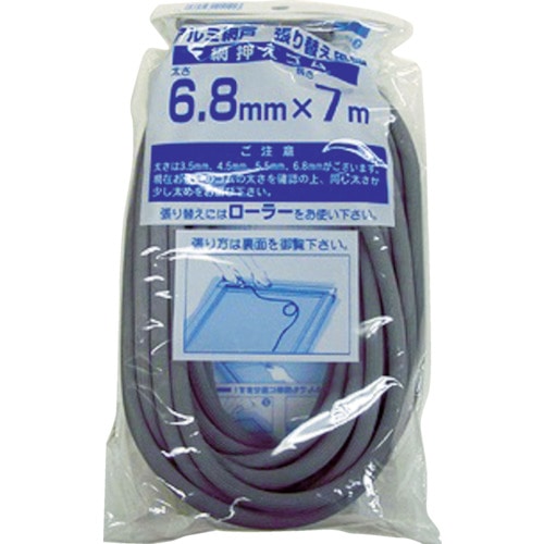 トラスコ中山 Dio 網押えゴム7m巻 太さ6.8mm グレイ(ご注文単位1巻)【直送品】