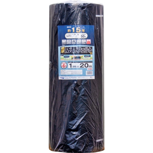 トラスコ中山 Dio 防草フェルト黒1m×20m(ご注文単位1本)【直送品】