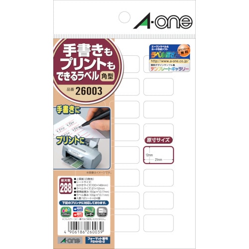 トラスコ中山 3M 手書きもプリントもできるラベル角型24面(ご注文単位1袋)【直送品】