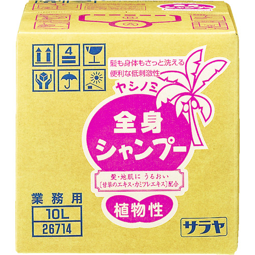 トラスコ中山 サラヤ ヤシノミ全身シャンプー10L(ご注文単位1個)【直送品】