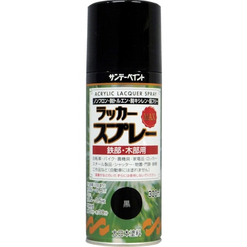 トラスコ中山 サンデーペイント ラッカースプレーMAX 300ml シルバー(ご注文単位1本)【直送品】
