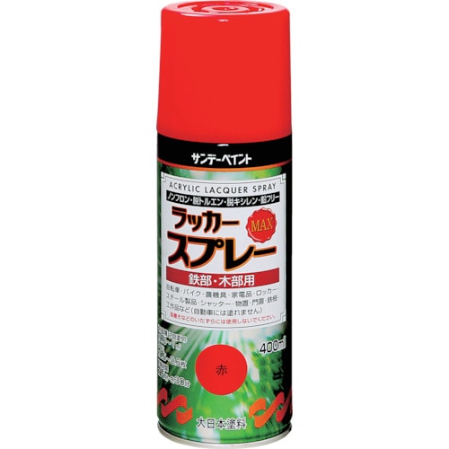 トラスコ中山 サンデーペイント ラッカースプレーMAX 400ml 赤(ご注文単位1本)【直送品】
