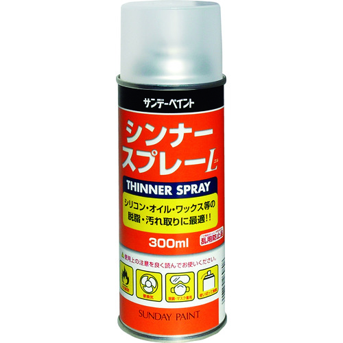 トラスコ中山 サンデーペイント シンナースプレーL 300ml(ご注文単位1本)【直送品】