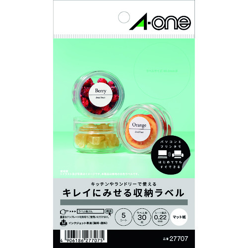 トラスコ中山 3M エーワン キレイにみせる収納ラベル インクジェット マット紙 白 A6 6面 1袋(5シート入) 27707(ご注文単位1パック)【直送品】
