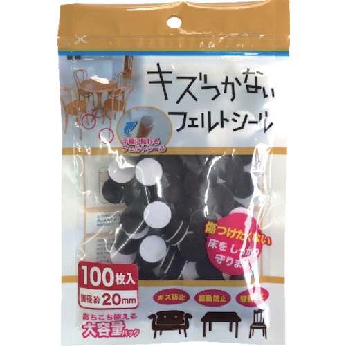 トラスコ中山 カーボーイ キズつかないフェルトシール 20mm(ご注文単位1セット)【直送品】