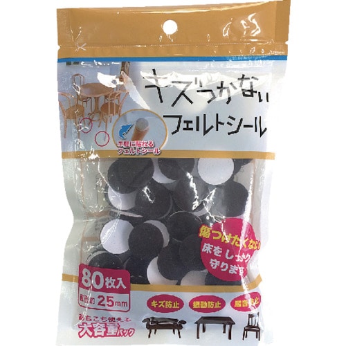 トラスコ中山 カーボーイ キズつかないフェルトシール 25mm(ご注文単位1セット)【直送品】