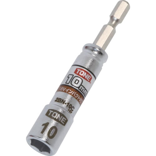 トラスコ中山 TONE 電動ドリル用コンパクトソケット 対辺寸法10mm(ご注文単位1個)【直送品】