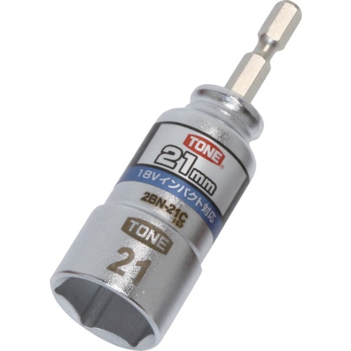 トラスコ中山 TONE 電動ドリル用コンパクトソケット 対辺寸法21mm(ご注文単位1個)【直送品】