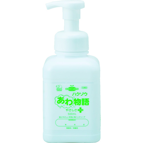 トラスコ中山 ハクゾウメディカル ハンドソープ ハクゾウあわ物語 やさしさプラス 500ml(ご注文単位1本)【直送品】