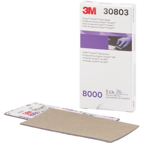 トラスコ中山 3M フッキット トライザクトフィニッシングシート70X140mm #8000(ご注文単位1箱)【直送品】