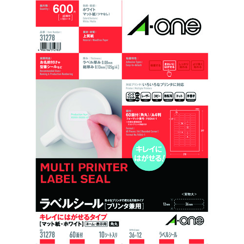 トラスコ中山 3M エーワン ラベルシール キレイにはがせる 表示・宛名ラベル プリンタ兼用 マット紙 白 A4 60面 1袋(10シート入) 31278(ご注文単位1パック)【直送品】