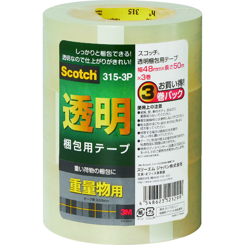 トラスコ中山 3M 透明梱包用テープ 48mmX50m 3巻パック 重量物用(ご注文単位1パック)【直送品】