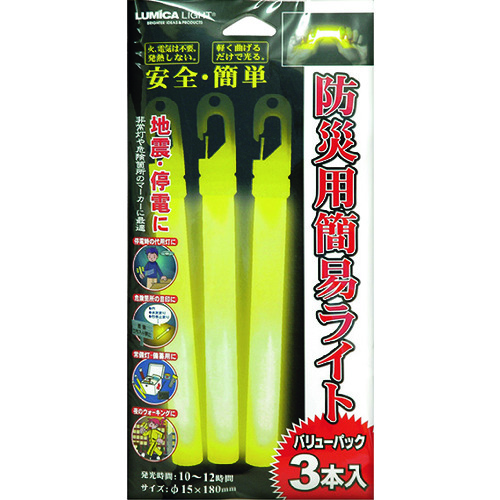 トラスコ中山 緑十字 防災用品 防災用簡易ライト3本入 φ15×180mm(ご注文単位1組)【直送品】
