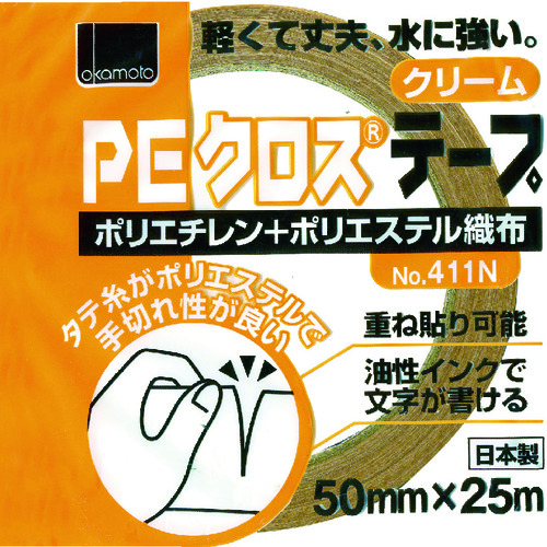 トラスコ中山 オカモト NO411N PEクロステープ包装用 クリーム 50ミリ(ご注文単位1巻)【直送品】