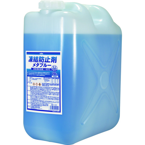 トラスコ中山 KYK 凍結防止剤メタブルー 20L ポリ缶タイプ(ご注文単位1個)【直送品】