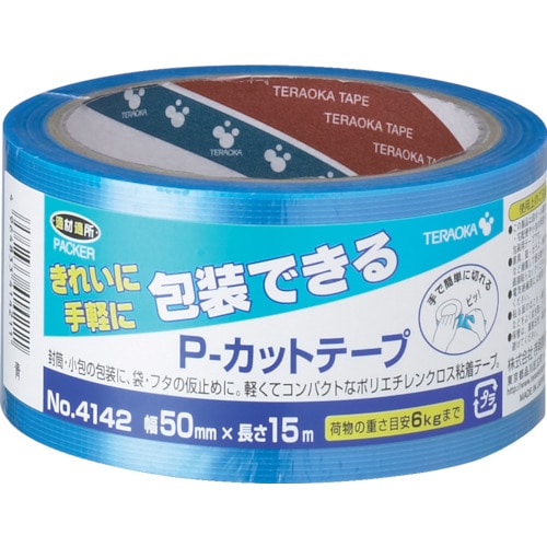 トラスコ中山 TERAOKA P-カットテープ NO.4142 50mm×15M 青(ご注文単位1巻)【直送品】